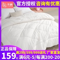 Lechlea home textile LOVO Qinwarm Australia Maud winter quilted warm Australian wool quilted by core 1 2 1 5 1 1 8m bed