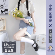 (Eros Museum)Original embroidered shirt little painter spring and summer new Korean uniform shirt short sleeve