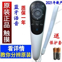 Original dress Sharp TV LCD-50S1A 50 58U1A 58U1A LX765A LX765A control RRMCGB122WJSA2