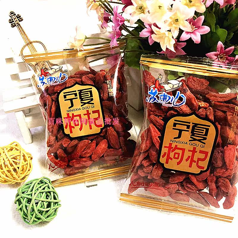 Su Quer Ningxia dry independent packaging snacks annual goods package 5 pounds