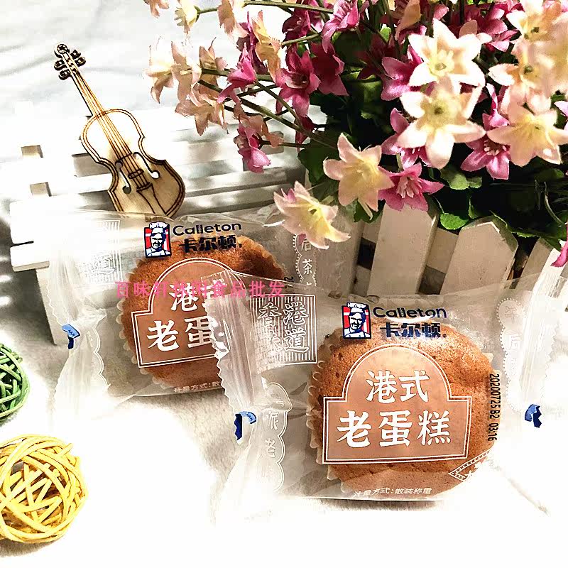 Port Carlton old cake vintage bread breakfast milky pastry snack afternoon tea bulk weighing 4 pounds