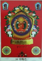 Tibetan Buddhism collection supplies exquisite color printing of hundreds of thousands of Buddha statues paper Zongkaba