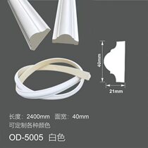 PU soft flat line bendable wave-shaped decorative lamp with inner corner closed arc polymer non-gypsum