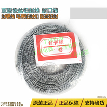 Double-strand iron wire lead Sealing wire sealing line meter electric meter lead seal anti-theft lead seal