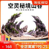 Fish tank stone landscape stone simulation Pine stone ethereal Valley Green Dragon stone Grand Canyon mountain peak finished skeleton package