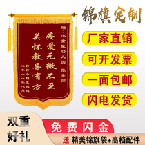 The banner is customized thank the teacher the doctor the police the banner is customized to send the school coach property the beauty salon birthday