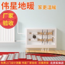 Weixing George green brand water and floor heating home complete equipment Villa home decoration custom wall hanging stove Natural Gas Home