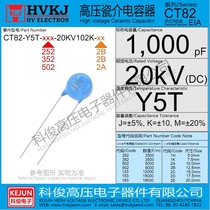 HVKJY5T-20KV102K high voltage ceramic capacitor 1000PF ceramic negative ion 10pcs