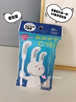 New packaging full 30 delivery~Japan Peace Baby baby antibacterial ear digging spoon-shaped cotton swabs 60 pieces