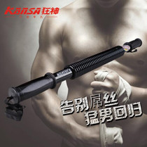 Maniac arm strength device male home training chest muscle chest expander multifunctional spring women practice arm grip bar fitness