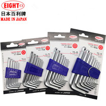 Japan EIGHT Baili short ball head hex wrench TS-9 TS-8 TS-7S TS-6 Metric hex key
