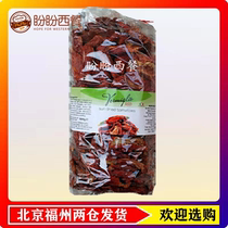 Italy imported dried tomato Air-dried tomato Italian dried tomato 1KG Western baking