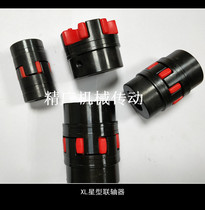  XL star coupling Plum blossom elastic coupling Claw coupling 45 round steel XL ML high torque coupling