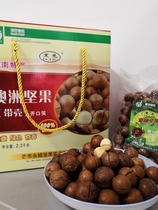 Yunnan Dehong specialty Black Rabbit macadamia nut original opening Hawaiian fruit gift box 450g * 5 bags