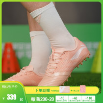 Small Li Zion Li Ning cooperative with iron series 2 iron powder matching color subtop kangaroo leather MG short nail adult football shoes male