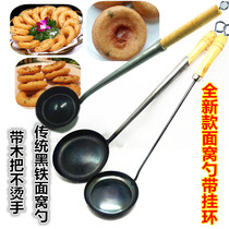 New Noodle Spoon Noodle Noodle Oil Cake Spoon Convex Spoon Non-stick Spoon Fried Noodle Spoon Oil Dry Oil Baba Fried Oil Cake