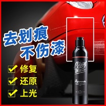 Card protection scratch wax paint surface car scratch slight repair Mark artifact White Black Liquid decontamination wax