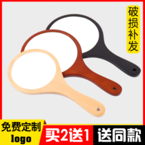 Embroidery beauty salon special makeup mirror handle mirror semi-permanent custom retro wooden hand-held convenient lens