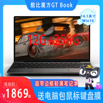 Cool than Rubiks Cube GT Book 14 1 inch lightweight portable student game this office business laptop