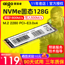 (From 到手 119)Patriot M2 Solid-state drive 128g high-speed gaming hard drive ssd Solid-state 500g NVMe protocol PCIe interface Desktop computer Notebook m2