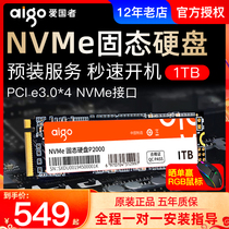 Patriots Solid State Hard Disk 1t m 2 NVMe PCIe3 0 Interface SSD Solid State Hard Disk 1tb Desktop Computer Notebook m2 Solid hard disk 1t 100