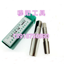 Rice-made cone pipe wire tapping screw tap ZM6ZM8ZM10ZM12ZM14ZM16ZM18ZM20ZM22ZM24ZM27
