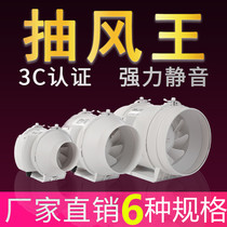 Senfield duct fan 4 inch 6 inch 8 inch silent powerful pressurized kitchen exhaust fan ventilation exhaust fan