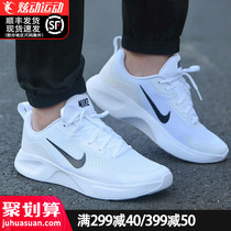 NIKE NIKE official flagship mens shoes summer 2021 new white shoes mens breathable running shoes sneakers men
