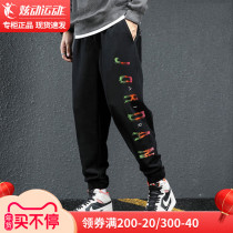 NIKE Nike AJ pants men 21 winter new JORDAN pants plus velvet padded close pants sports pants men