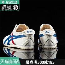  tiger Onizuka tiger official flagship womens shoes mens shoes summer breathable one-pedal tiger mound shoes casual shoes board shoes men