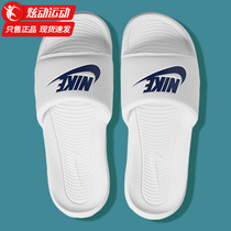 Nike Nike Slipper men wear 2021 summer new outdoor sandals sports sandals CN9675