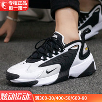 NIKE Nike Mens Shoes Sneakers Man AJ Official Flagship Summer New Breathable ZOOM2K Old Daddy Shoes