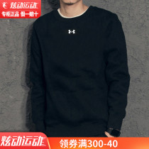 Anderma Weimar Mens 2022 spring autumn season new sports casual suit thickened round neckline headshirt long sleeve