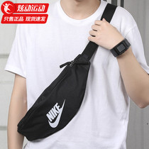 NIKE NIKE official flagship running bag shoulder bag sports chest bag leisure shoulder bag backpack DB0490