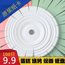 Disposable paper plate painting painting handmade cake dinner plate paper bowl square plate knife fork diy kindergarten 5678910 inch