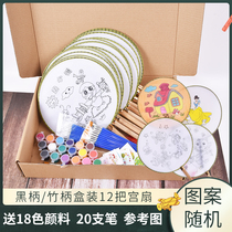 Childrens hand painted painting coloring blank diy Palace fan round fan boys kindergarten graffiti handmade material package