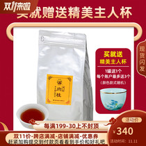 COFCO Zhongcha Xiamen Haifu brand tea simple special cinnamon bag Wuyi cinnamon 250g bag
