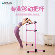 Professional dance pole press leg bar dance lift mobile adult children home classroom dance room practice bar