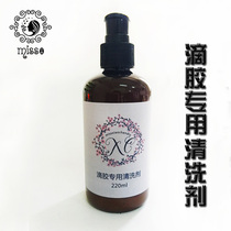 miss Xiaomen glue dripping special cleaning agent hand sanitizer 220ml DIY glue crystal drop glue