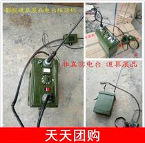 Anti-Japanese film and television stage props walkie-talkie telephone transmitter customized radio shortwave walkie-talkie props exhibition