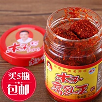 Hunan specialty Changde Muzi fermented bean curd King 210g tofu mildew tofu full 38 yuan