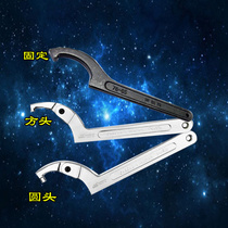 Round nut Adjustable hook type movable active crescent wrench Round head hook type hook head universal crescent wrench