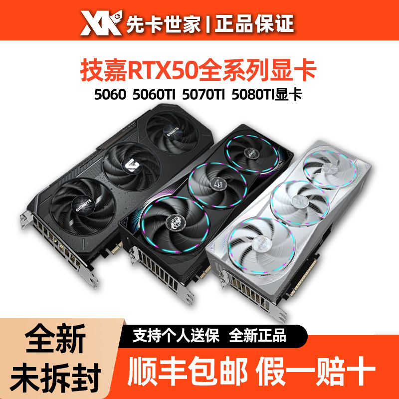 魔鹰系列显卡-魔鹰系列显卡促销价格、魔鹰系列显卡品牌- 淘宝