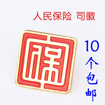 New Chinese Peoples Insurance emblem new red gold emblem round breast card breast insurance badge emblem PICC