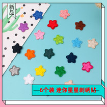 Star embroidery decorative cloth patch five-pointed star Small down jacket patch hole diy pants repair subsidy flower Mini back glue