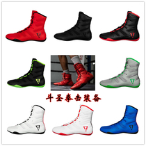 TITLE Total Balance Competition Training Boxing Shoes