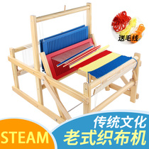 Old-fashioned loom wooden flying edge thread weaving machine kindergarten hand-woven childrens traditional culture teaching toys