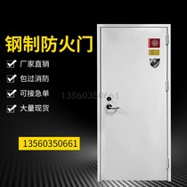 13-year old store Guangdong factory direct steel grade A fire door fire door can be customized to cover fire