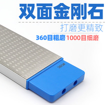 Speed skating grindstone extended King Kong Avenue short track speed skating skate sharpening stone double-sided gold steel stone width 7 thick 1 5