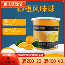 Bodo Home Orange Burst Egg Bo Orange Burst Ball 3kg Bucket